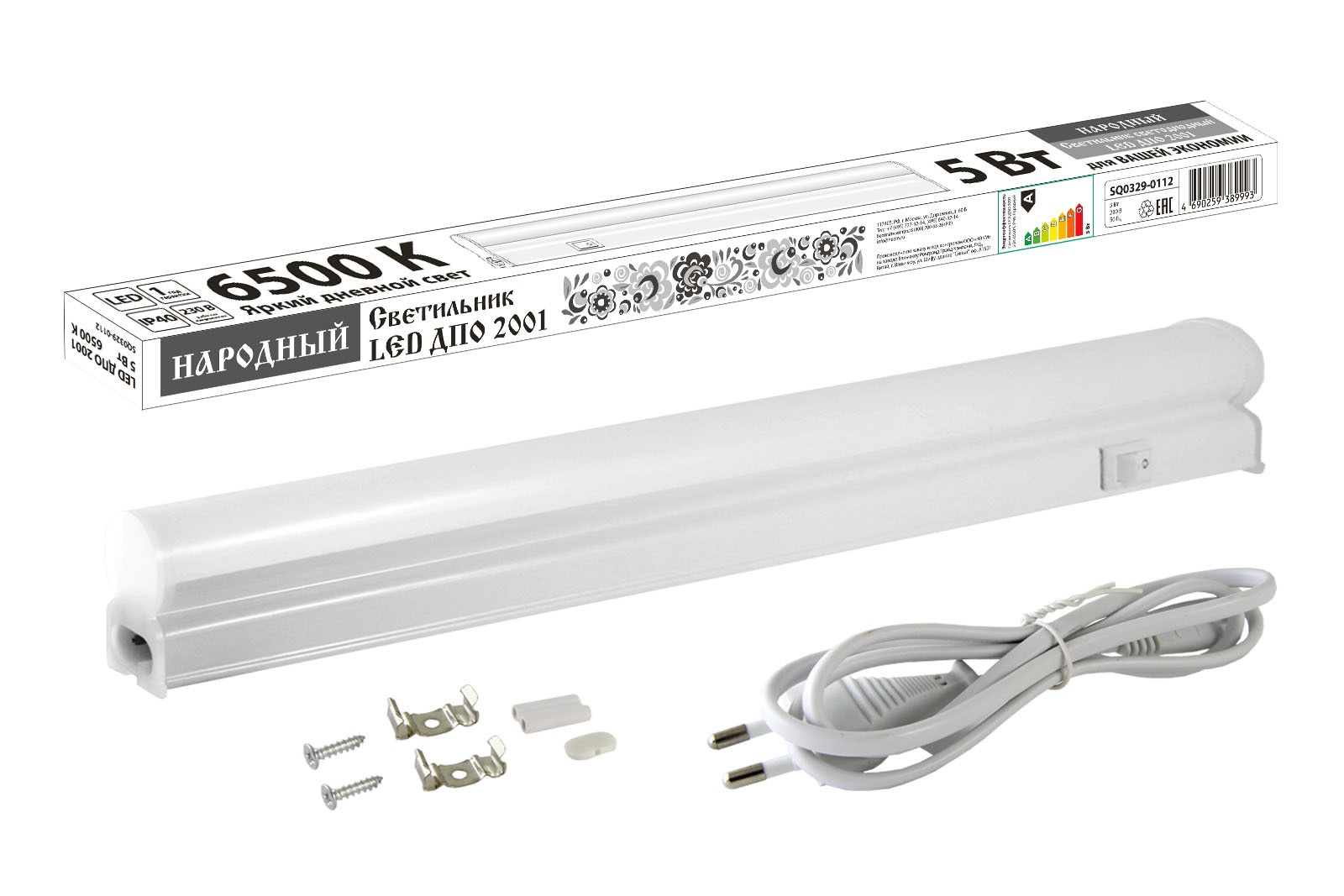Светильник LED ДПО 2001 5 Вт, 6500К, IP40, Народный Светильник LED ДПО 2001 5 Вт, 6500К, IP40, Народный